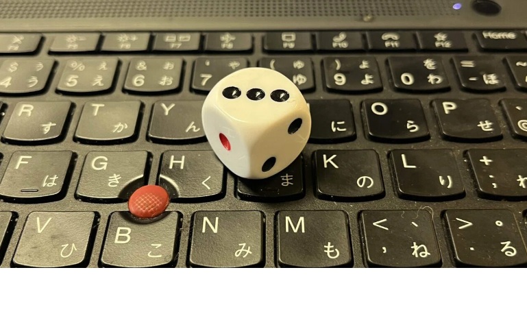 私は正しくて、あの人は間違っている